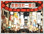 中国人観光客受け入れサービスイメージ