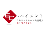 クレジットカード決済手数料の引き下げのイメージ