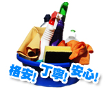 店舗クリーニング・オフィス清掃のイメージ